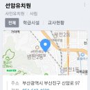 선암유치원 이미지