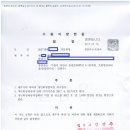 김광수법무사사무소