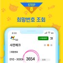 스마일텔레콤 이미지