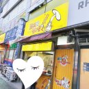 꼬지와친구들 이미지