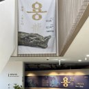 백제왕궁박물관 이미지