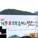 2023 지상군페스티벌 다녀온 늦베베의 찐후기 (10/7-2일차)