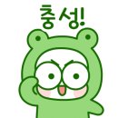 돌산전기 이미지