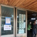 삼가참기름집 이미지