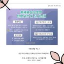 더숲요양병원 이미지