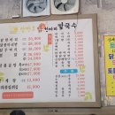 삼방초닭한마리칼국수