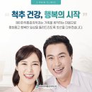 전마취통증의학과의원 이미지