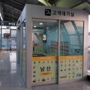 3호선 남산역 이미지