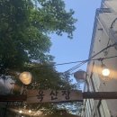 육산장 | [홍대맛집] 육산장 모둠한판 솔직후기 | 웨이팅, 메뉴, 가격 총정리