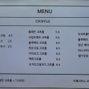 대명산 민물장어 이미지