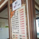 아구찜은장가네 이미지