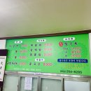 울산 중국집 추천 삼동각 후기