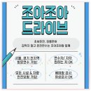 반천산업단지 진입도로 | 안산 단원구 주차운전연수 후기! 내돈내산 비용 할인받고 도로주행까지 한번에 초보운전 탈출!