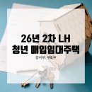 백호빌딩