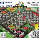 임광그대가공인중개사사무소 이미지