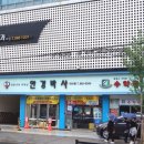 안경박사미아점 이미지