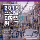 명보기획인쇄
