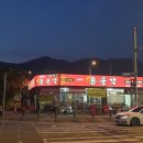 돌아온용문각 이미지