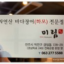 미림주유소 이미지