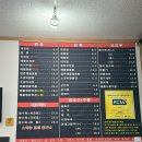 대실역남로4길 | 대구 다사 강정보 맛집 장독짜장 소갈비짬뽕 간짜장 솔직후기