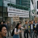 법무부의 스타벅스 관련 현황 파악 지시 및 불매 종용 행위에 대한 엄중 경고-국민신문고 답변- 이미지