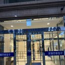 토요코인 대전 이미지