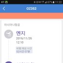 카-메이트