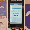 이로운약국 | 안젤릭정 9개월 복용 후기(여성 갱년기 호르몬 대체제)