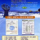 과메기 본가 범진 네이버블로그