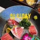 김영건참치 이미지