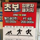 써밋복싱 이미지