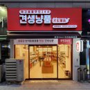 견생냥품 이미지