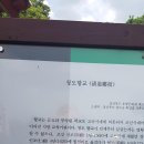 동교길-1 티스토리