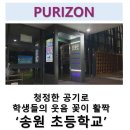 광주송원초등학교 이미지