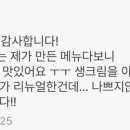 소림마라동탄2