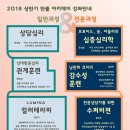 만남과풀림