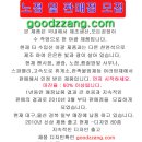 생산품판매점 이미지