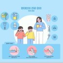 서울 봄 치과의원 이미지