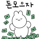 그로우빅