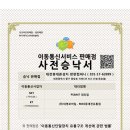 대전휴대폰성지펀펀컴퍼니