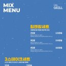 리스바베큐