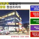 좋은자리 이미지