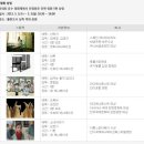 [아트센터달]서양화의 모든 것 함지수의 회화 교실(화)13:00 | 체험활동 추천! 파주출판도시 어린이 책잔치로 초대합니다~*