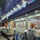 명동한식뷔페명동밥차 이미지