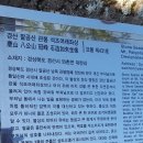 선문사