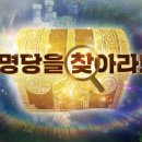명당PC 이미지