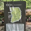 박병순 이미지