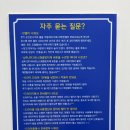 유폴24시 애견셀프목욕 이미지