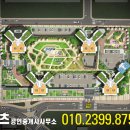 동충주공인중개사사무소 이미지