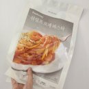 프레시지 쉬림프 로제파스타 밀키트 내돈내산